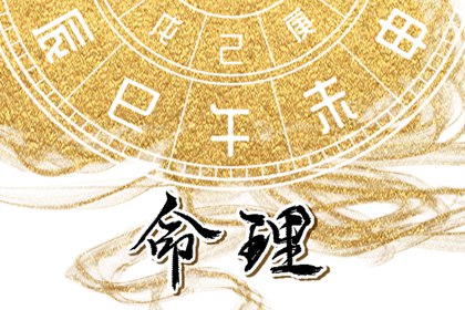 日历表2025年黄道吉日_最佳结婚黄道吉日_日历黄道吉日